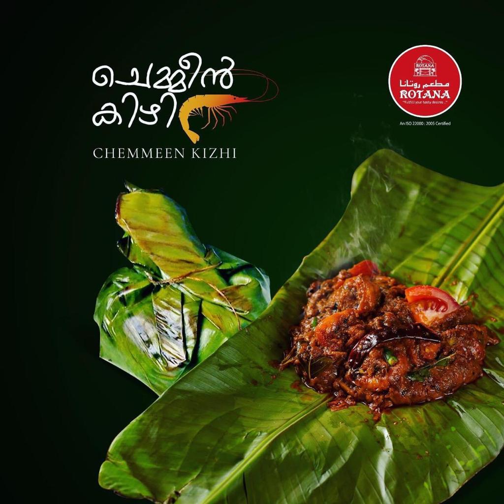  Chemeen Kizhi 